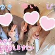 ヒメ日記 2025/12/02 11:47 投稿 ゆい Candy×Candy （キャンディ×キャンディ）