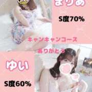 ヒメ日記 2026/03/10 10:22 投稿 ゆい Candy×Candy （キャンディ×キャンディ）