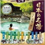 ヒメ日記 2025/02/02 20:02 投稿 多部音々(たべねおん) 五十路マダムエクスプレス厚木店(カサブランカグループ)