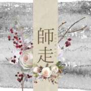 多部音々(たべねおん) 師走 五十路マダムエクスプレス厚木店(カサブランカグループ)