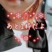 ヒメ日記 2024/12/25 12:38 投稿 松崎あん 人妻家 古河・小山店