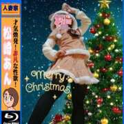 ヒメ日記 2024/12/29 17:50 投稿 松崎あん 人妻家 古河・小山店