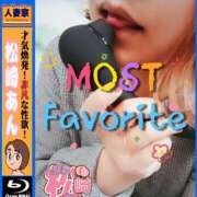 ヒメ日記 2025/01/17 16:25 投稿 松崎あん 人妻家 古河・小山店