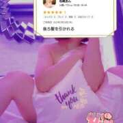 ヒメ日記 2025/06/02 15:29 投稿 松崎あん 人妻家 古河・小山店