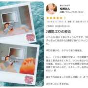 ヒメ日記 2025/07/10 10:44 投稿 松崎あん 人妻家 古河・小山店