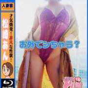 ヒメ日記 2025/09/04 23:03 投稿 松崎あん 人妻家 古河・小山店