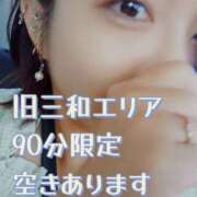 ヒメ日記 2025/09/17 10:14 投稿 松崎あん 人妻家 古河・小山店