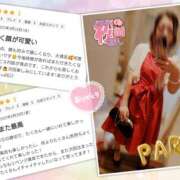 ヒメ日記 2025/10/05 21:53 投稿 松崎あん 人妻家 古河・小山店