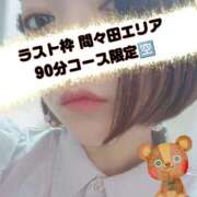 ヒメ日記 2025/10/07 09:53 投稿 松崎あん 人妻家 古河・小山店