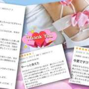 ヒメ日記 2026/01/26 16:35 投稿 松崎あん 人妻家 古河・小山店