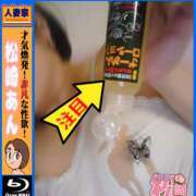 ヒメ日記 2026/04/04 13:44 投稿 松崎あん 人妻家 古河・小山店