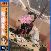 ヒメ日記 2026/07/16 09:44 投稿 松崎あん 人妻家 古河・小山店