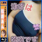 ヒメ日記 2026/08/14 10:06 投稿 松崎あん 人妻家 古河・小山店