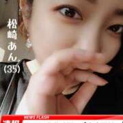 ヒメ日記 2026/09/08 09:47 投稿 松崎あん 人妻家 古河・小山店