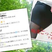 ヒメ日記 2025/02/25 16:45 投稿 松崎あん 人妻家久喜