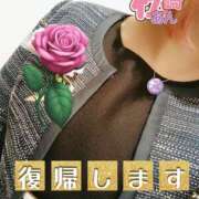 ヒメ日記 2025/03/21 22:21 投稿 松崎あん 人妻家久喜