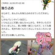 ヒメ日記 2025/04/16 23:44 投稿 松崎あん 人妻家久喜