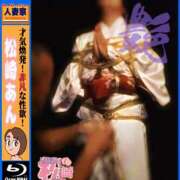 ヒメ日記 2025/07/04 10:07 投稿 松崎あん 人妻家久喜