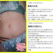 ヒメ日記 2025/08/07 09:34 投稿 松崎あん 人妻家久喜