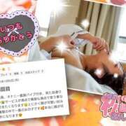 ヒメ日記 2025/10/11 16:58 投稿 松崎あん 人妻家久喜