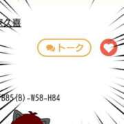 ヒメ日記 2025/11/02 23:19 投稿 松崎あん 人妻家久喜