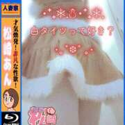 ヒメ日記 2025/12/30 16:51 投稿 松崎あん 人妻家久喜