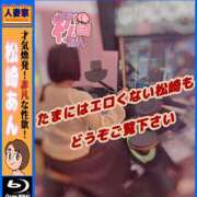 ヒメ日記 2026/03/01 23:16 投稿 松崎あん 人妻家久喜