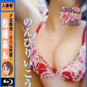 ヒメ日記 2026/03/18 18:55 投稿 松崎あん 人妻家久喜