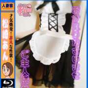 ヒメ日記 2026/04/23 09:19 投稿 松崎あん 人妻家久喜