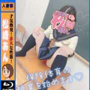 ヒメ日記 2026/06/17 09:54 投稿 松崎あん 人妻家久喜