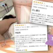 ヒメ日記 2026/06/30 18:00 投稿 松崎あん 人妻家久喜