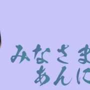 ヒメ日記 2026/08/04 01:16 投稿 松崎あん 人妻家久喜