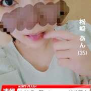 ヒメ日記 2026/09/24 10:06 投稿 松崎あん 人妻家久喜