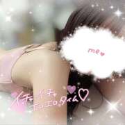 ヒメ日記 2025/06/27 14:55 投稿 はづき ビデオdeはんど 町田校