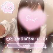 ヒメ日記 2025/09/29 15:43 投稿 はづき ビデオdeはんど 町田校