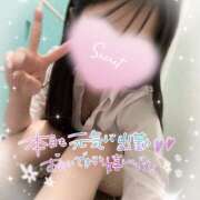 ヒメ日記 2026/03/09 14:38 投稿 はづき ビデオdeはんど 町田校