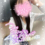 ヒメ日記 2026/04/02 14:24 投稿 はづき ビデオdeはんど 町田校