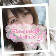 華宮まこ 向かうぞー🚃 キュア＆マジック