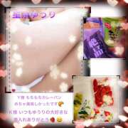 ヒメ日記 2025/01/19 20:43 投稿 星奈ゆうり 人妻家久喜