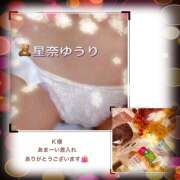 ヒメ日記 2025/02/23 19:20 投稿 星奈ゆうり 人妻家久喜