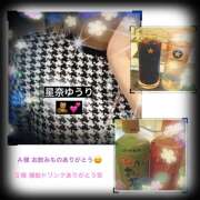 ヒメ日記 2025/04/04 13:27 投稿 星奈ゆうり 人妻家久喜