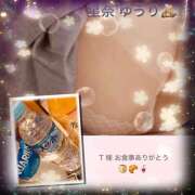 ヒメ日記 2025/04/05 19:54 投稿 星奈ゆうり 人妻家久喜