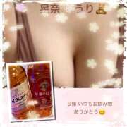 ヒメ日記 2025/05/01 16:44 投稿 星奈ゆうり 人妻家久喜