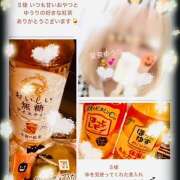 ヒメ日記 2025/10/25 09:48 投稿 星奈ゆうり 人妻家久喜