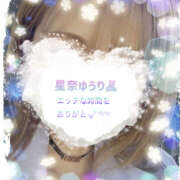 ヒメ日記 2025/11/24 18:56 投稿 星奈ゆうり 人妻家久喜