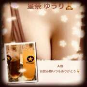 ヒメ日記 2025/12/20 17:42 投稿 星奈ゆうり 人妻家久喜