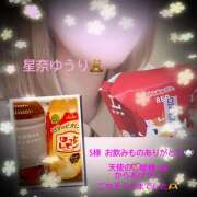 ヒメ日記 2026/03/11 13:22 投稿 星奈ゆうり 人妻家久喜