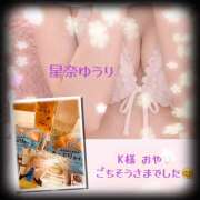 ヒメ日記 2026/06/13 11:30 投稿 星奈ゆうり 人妻家久喜