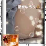 ヒメ日記 2024/12/12 10:57 投稿 星奈ゆうり 人妻家 古河・小山店