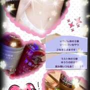 ヒメ日記 2024/12/17 13:55 投稿 星奈ゆうり 人妻家 古河・小山店